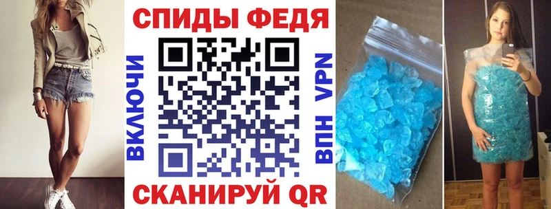 маркетплейс наркотические препараты  ссылка на мегу   Пересвет  АМФ 97% 