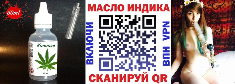 Еда ТГК марихуана  Пересвет 