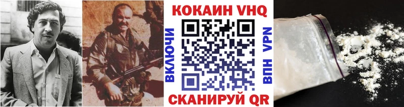 darknet состав Пересвет Кокаин Fish Scale