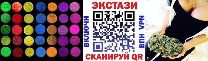блэк спрут   Пересвет  Ecstasy таблы  наркота 