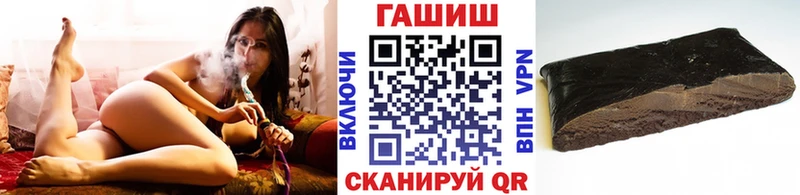 купить закладку  Пересвет  Гашиш Premium 
