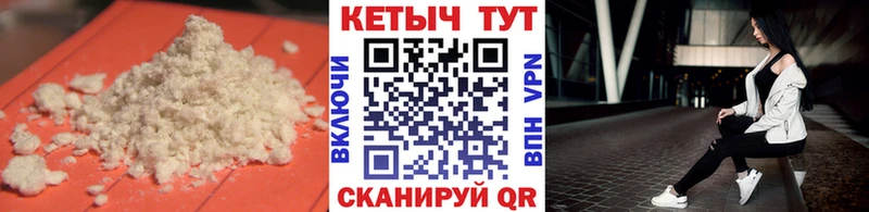 где найти   Пересвет  Кетамин VHQ 