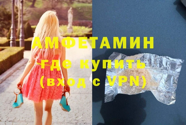 мяу мяу кристалл Кулебаки