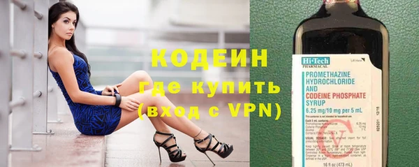 спиды Красноперекопск