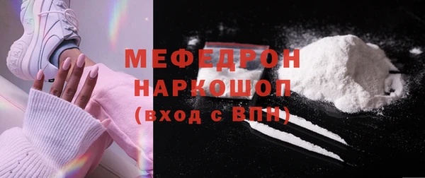 спиды Красноперекопск