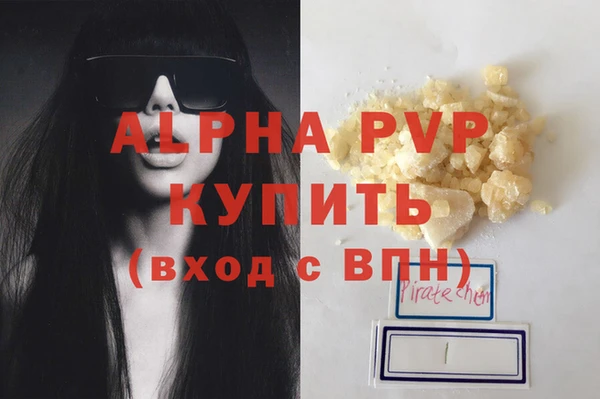 винт Краснослободск