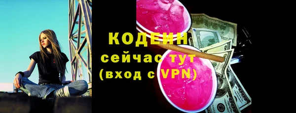 спиды Красноперекопск