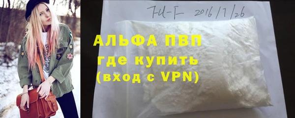 спиды Красноперекопск