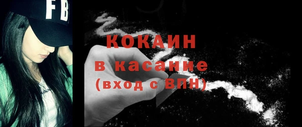 спиды Красноперекопск