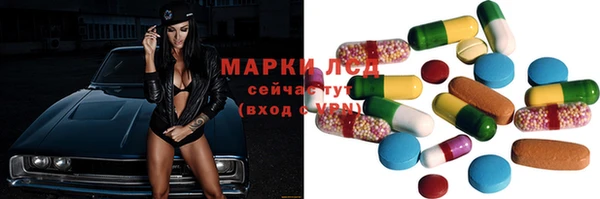 мяу мяу кристалл Кулебаки