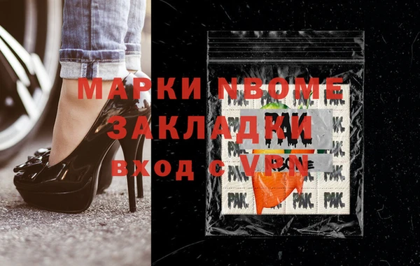 винт Краснослободск