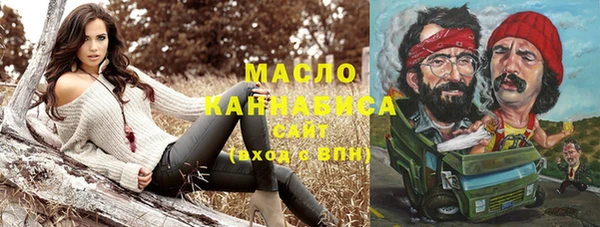 мяу мяу кристалл Кулебаки