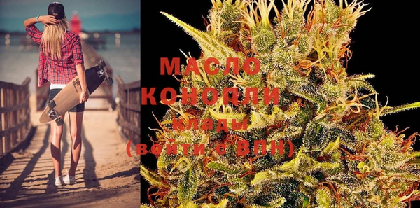 винт Куйбышев