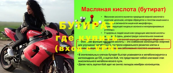 прущая мука Кукмор