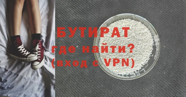 прущая мука Кукмор