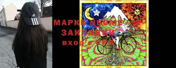 винт Куйбышев