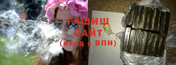 спиды Красноперекопск