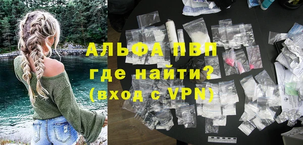 спиды Красноперекопск
