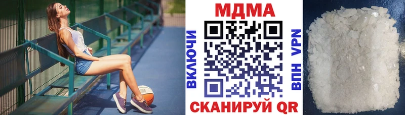 хочу наркоту  shop как зайти  МДМА Molly  Пересвет 