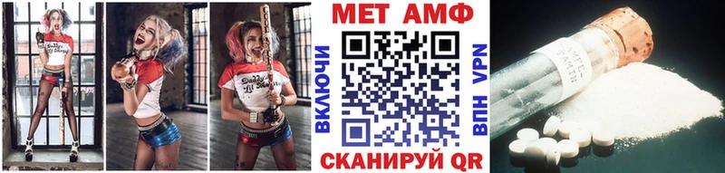 Метамфетамин пудра  купить закладку  Пересвет 