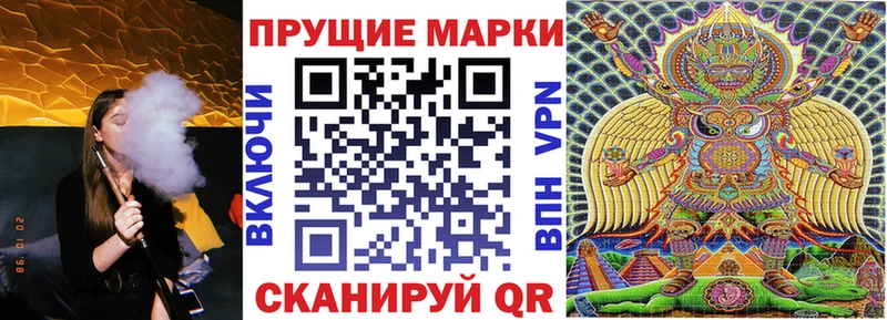 Наркотические марки 1,5мг  где купить наркоту  Пересвет 