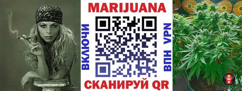 Бошки марихуана семена  наркота  kraken ТОР  Пересвет 